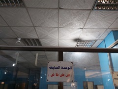 Seventh Assessor (ش , ص ,ض, ظ )